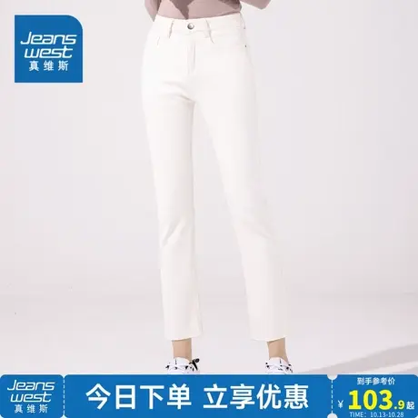 VT真维斯女装 2023冬季新款 时尚潮流休闲加绒牛仔九分裤商品大图