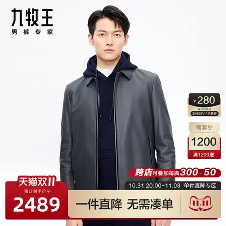 [羊皮革]九牧王男装皮衣23秋冬款翻领商务专柜同款轻奢典雅外套BN图片