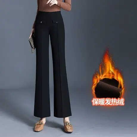 加绒微喇裤女秋冬2023新款高腰垂感显瘦直筒喇叭裤通勤西装裤长裤商品大图