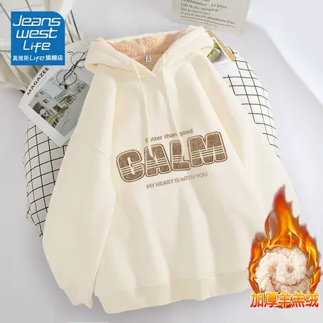 真维斯LIFE冬季卫衣女2023新款爆款羊羔绒加绒加厚慵懒风外套厚W商品大图