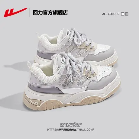 回力官方旗舰店女鞋小白鞋女夏款2023新款运动鞋子女面包鞋板鞋女商品大图
