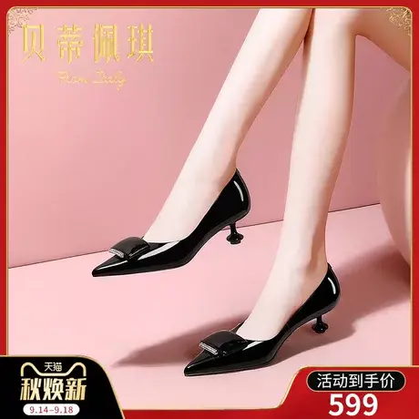 秋季黑色水钻尖头高跟鞋子女2023年新款秋款细跟浅口单鞋女百搭商品大图