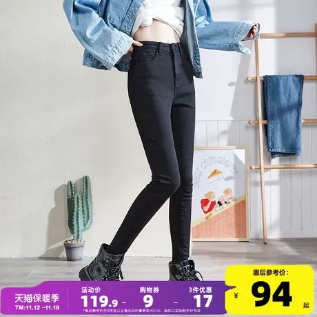 唐狮秋冬新款黑科技高腰加绒牛仔裤女紧身显瘦黑色小脚裤百搭图片