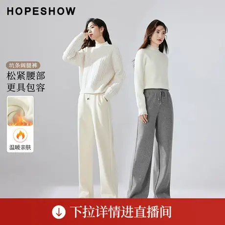 【直播专享】纯色坑条系带松紧腰阔腿裤90123401201红袖商品大图