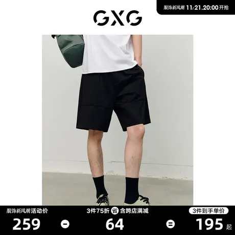 GXG男装 五分裤短裤宽松双色松紧腰分割线休闲简约2023年夏季新品图片