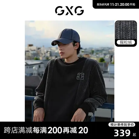 GXG男装 摇粒绒拼接面料精致绣花舒适圆领卫衣 2023年冬季新品商品大图