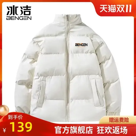 冰洁简约棉服男女2023秋冬季新款情侣装纯色潮流印花立领面包服JC商品大图