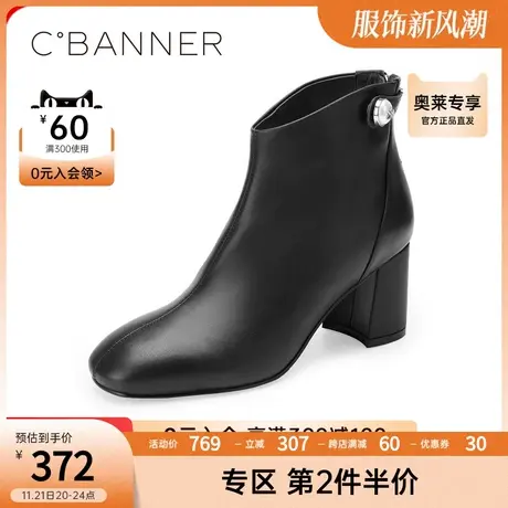 千百度女鞋冬季新款时装靴简约英伦风时尚短靴粗跟靴商品大图