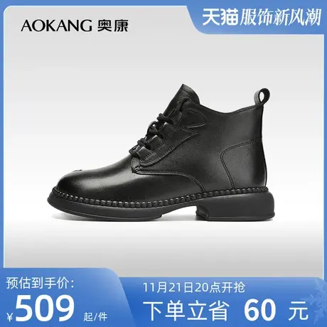 【门店发货】奥康女鞋 2023冬季新款粗跟加绒时装靴时尚百搭棉鞋商品大图