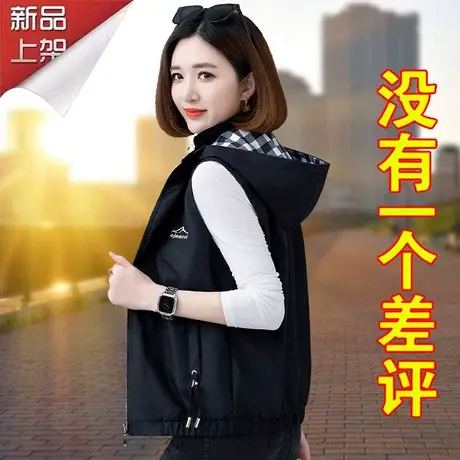 恋上17号双面穿马甲女春秋2023新款中年妈妈洋气马夹女士秋季短款图片