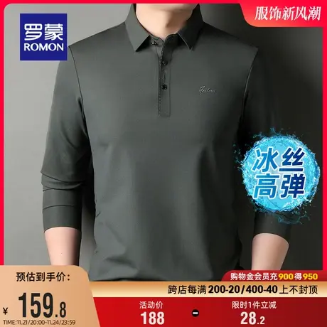 【冰丝高弹】罗蒙男长袖T恤2024春季百搭翻领上衣休闲POLO衫图片