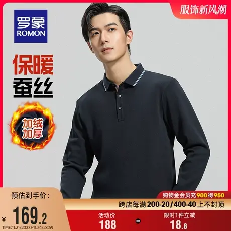 【含桑蚕丝+加绒保暖】罗蒙男士厚款长袖Polo衫2023冬季新款T恤男商品大图