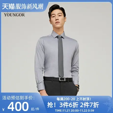 【可机洗羽绒衬衫】雅戈尔新款90白鹅绒内胆全棉保暖长袖衬衫商品大图