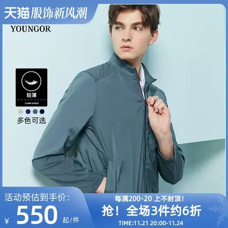 【通勤系列】雅戈尔夹克春新款男士商务休闲翻领短款外套图片