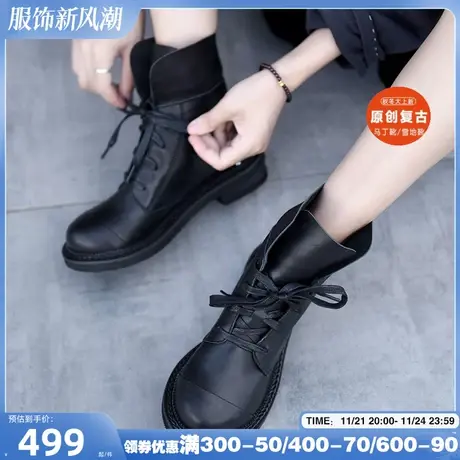 Artmu阿木原创断码清仓黑色马丁靴女真皮平底短靴帅气女靴子图片