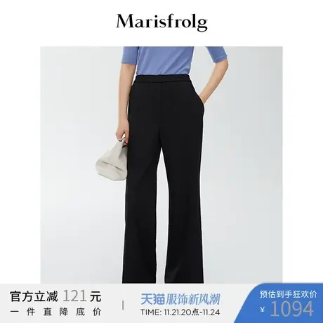 【羊毛休闲裤】玛丝菲尔休闲裤春夏新款显瘦职场通勤羊毛微阔腿裤商品大图