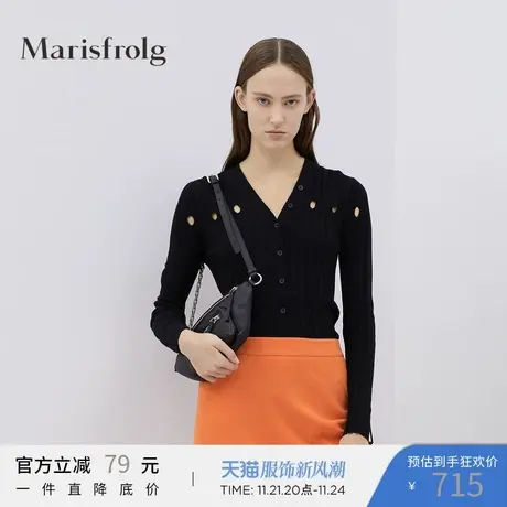 Marisfrolg玛丝菲尔纯羊毛毛针织衫女装2020春季新款修身黑色开衫商品大图