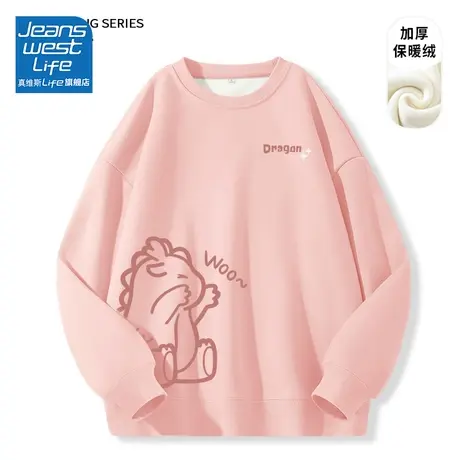 真维斯LIFE粉色加绒加厚卫衣女2023新款爆款秋冬宽松显瘦外套女装商品大图