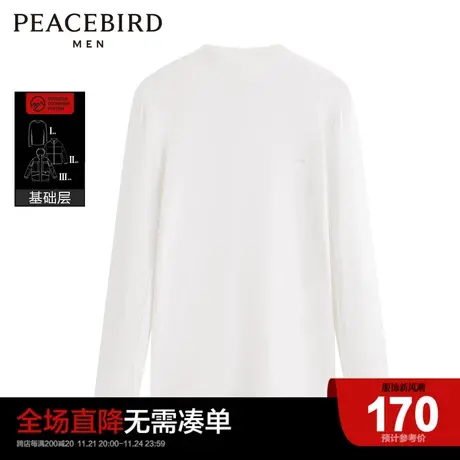 太平鸟男装 冬新款中高领长袖T恤印花体恤B1DCC4X12商品大图