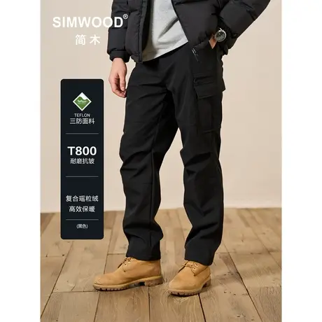 Simwood简木男装【宽松版型】T800骑行工装多袋三防抓绒休闲裤男图片