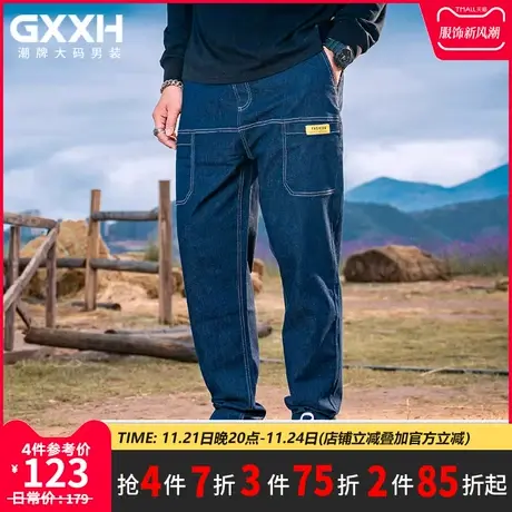 GxxH潮牌大码男装牛仔裤男士宽松裤子美式百搭个性潮流休闲长裤商品大图