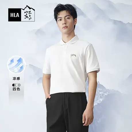 HLA/海澜之家循迹山不在高系列POLO衫2024春夏新款凉感印花短袖男商品大图