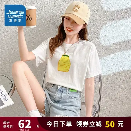 JY真维斯女装 2023夏季新款 趣味印花休闲短袖圆领T恤上衣t恤女款商品大图