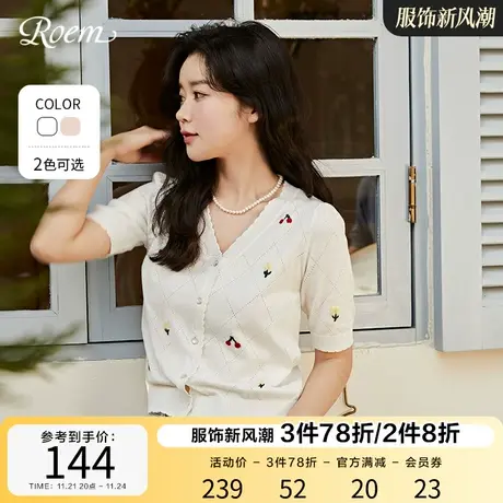 Roem春夏新品淑女清新甜美樱桃系列v领短袖针织开衫薄款女上衣图片