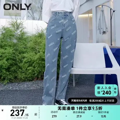 ONLY奥莱夏季高腰字母满印潮流九分哈伦牛仔裤女商品大图