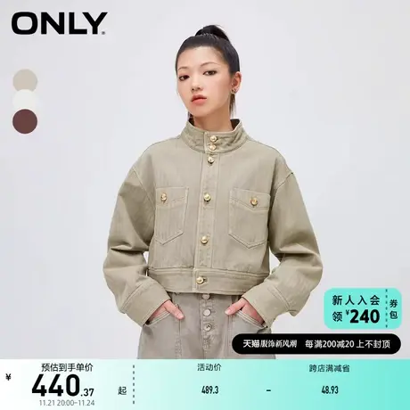 ONLY奥莱夏季通勤风潮流气质直筒立领短外套女商品大图