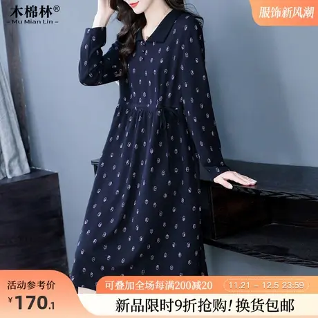 中年妈妈时髦洋气碎花连衣裙加肥加大遮肉显瘦秋冬大码中长打底裙商品大图