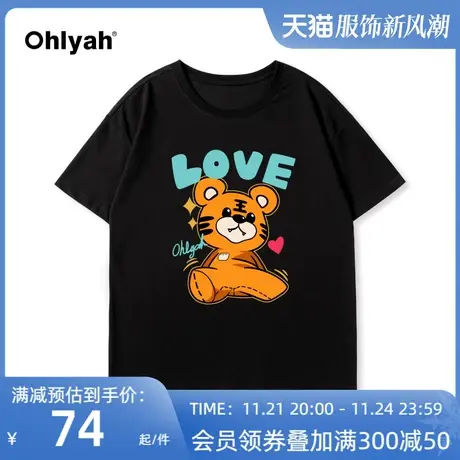 Ohlyah2025新款潮牌短袖t恤女宽松韩版内搭打底春夏百搭学生上衣商品大图