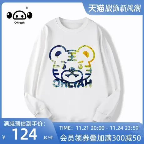 2023秋季复古油画小老虎白色圆领卫衣女春秋薄款休闲BF无帽上衣商品大图