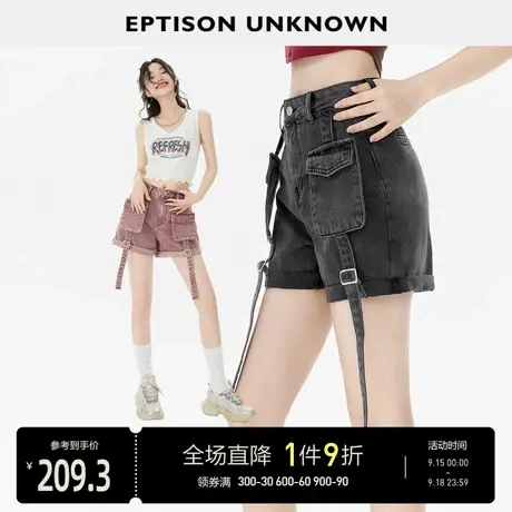 EPTISON牛仔短裤女2023夏季新款直筒美式复古小个子工装休闲热裤图片