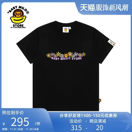 BABY MILO STORE春夏小猴小花酷帅印花短袖T恤0419XXK商品大图
