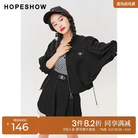 红袖outlets主题标贴外套hopeshow2023夏季新款女装拉链V领上衣商品大图