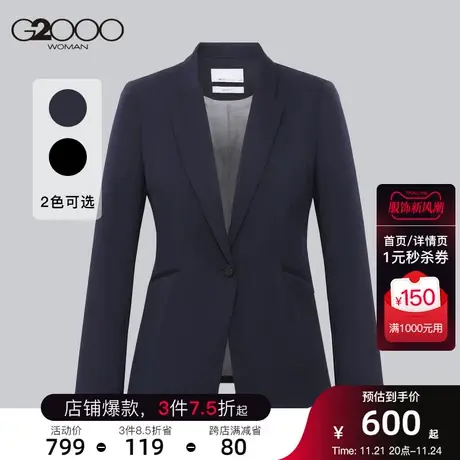 G2000女装新品条纹显瘦百搭含绵羊毛小个子西装外套图片