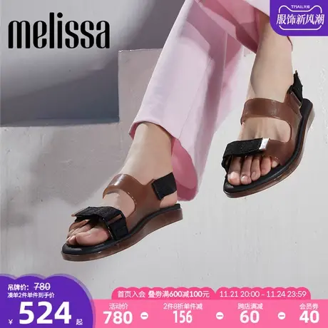 Melissa梅丽莎女士夏季新款果冻鞋时尚外穿镂空魔术贴凉鞋33578商品大图