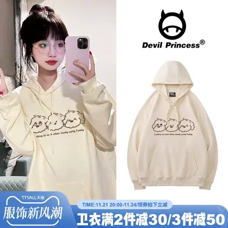 chic温柔风韩系奶呼呼杏色卫衣女2024春秋薄款宽松小个子帽衫外套商品大图