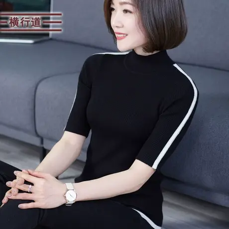 女装半高领中袖羊毛针织衫2025春装五分袖上衣半截袖黑色毛衣新款商品大图