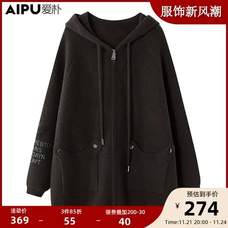 爱朴大码女装2023秋冬新款宽松休闲连帽卫衣外套通勤秋冬穿搭优雅商品大图