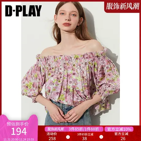 DPLAY夏新法式度假风初夏樱粉泡泡袖一字肩两穿印花上衣小衫图片