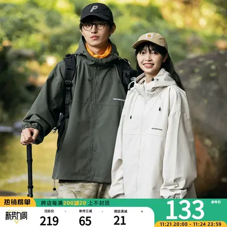 VIISHOW防风冲锋夹克外套男款春秋季美式春季潮牌户外机能痞帅夹商品大图