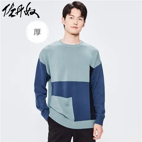 佐丹奴针织衫男装厚实拼色宽松圆领套头针织衫 18052603商品大图
