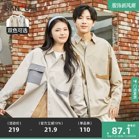 三福2023秋季新款衬衫男长袖拼色口袋纯棉易打理日系休闲衬衣男商品大图