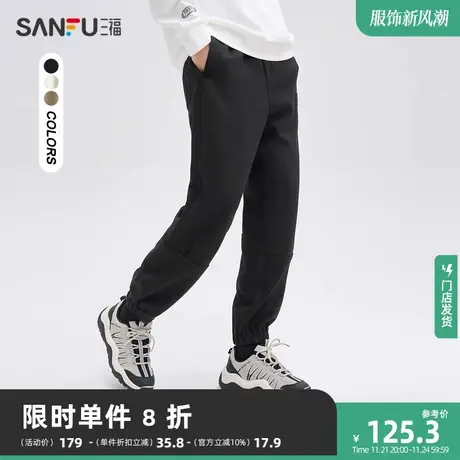 三福2023秋男士分割字母压花九分休闲裤 时尚宽松裤子男475360商品大图