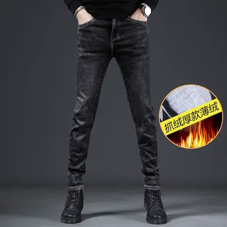 高端加绒牛仔裤男冬季抓绒修身小脚黑色韩版潮流男士裤子厚款百搭商品大图