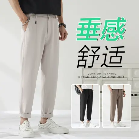 夏季薄款米白色西裤男士直筒宽松休闲长裤子商务正装西装2024新款商品大图