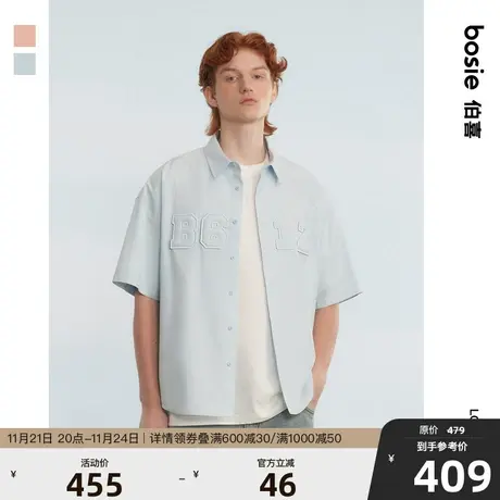 【小王子】bosie夏季新款短袖衬衫男情侣款字母绣花标衬衣外套潮商品大图