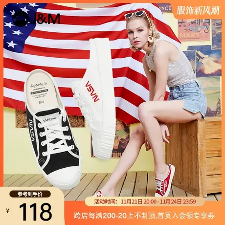jm快乐玛丽春季新款NASA联名厚底一脚蹬半拖百搭帆布鞋女布鞋058W图片